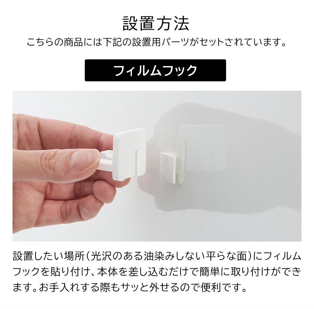 フィルムフック歯ブラシホルダー タワー シングル 2個組 山崎実業 tower 10033 10034 ホワイト ブラック