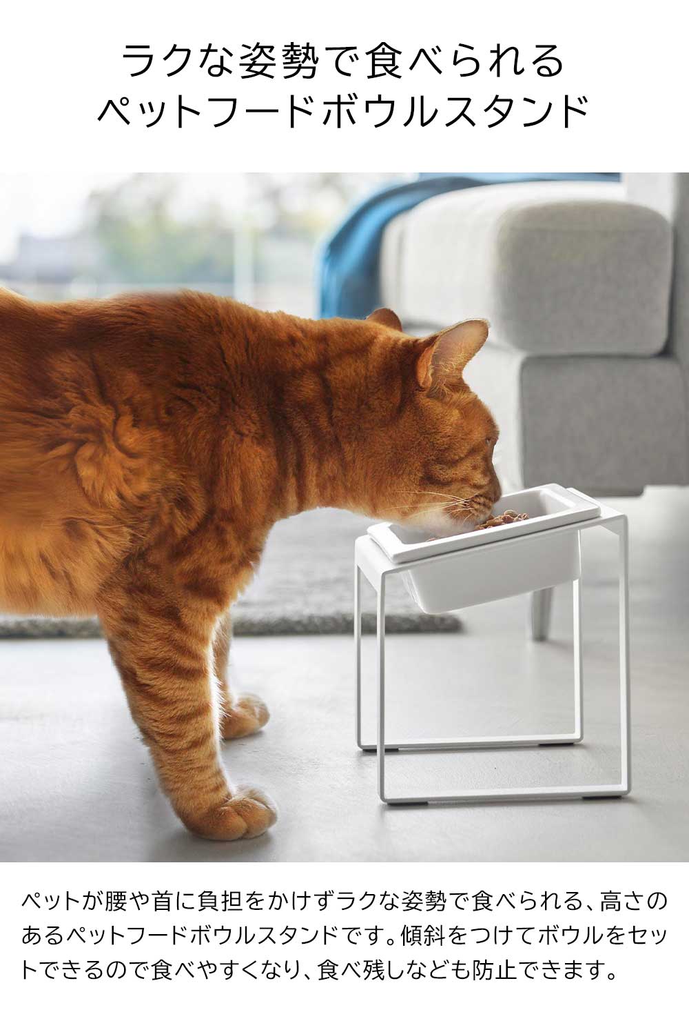 ペットフードボウルスタンド タワー 斜めハイタイプ 山崎実業 tower 10035 10036 ホワイト ブラック 送料無料