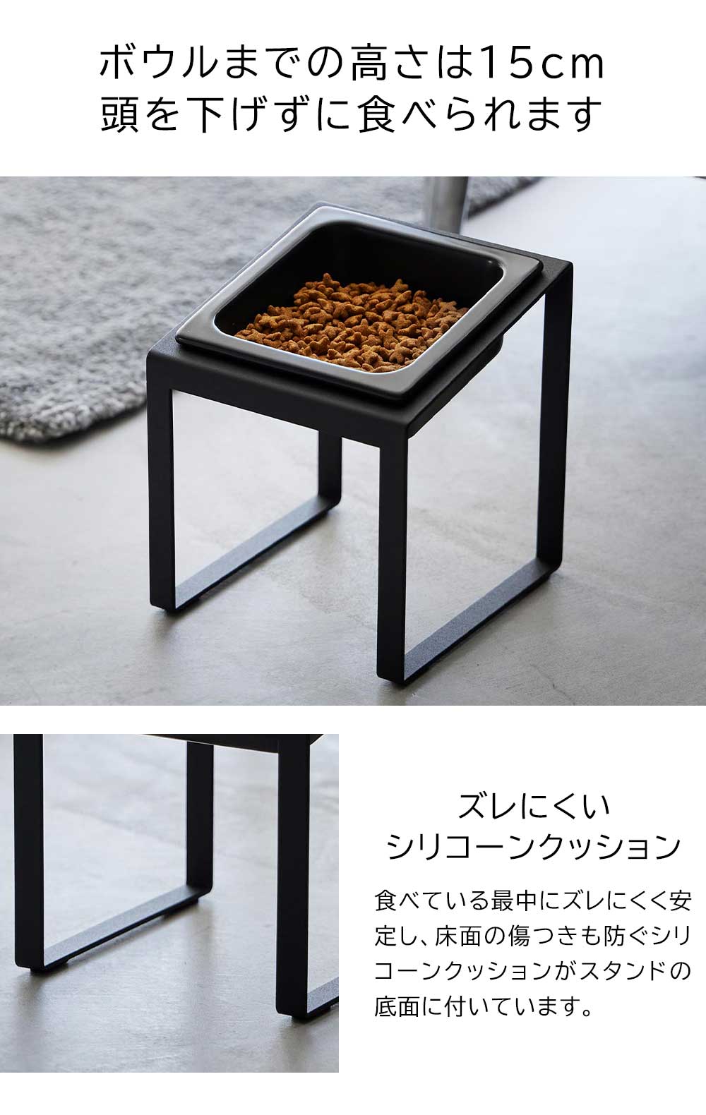 ペットフードボウルスタンド タワー 斜めハイタイプ 山崎実業 tower 10035 10036 ホワイト ブラック 送料無料