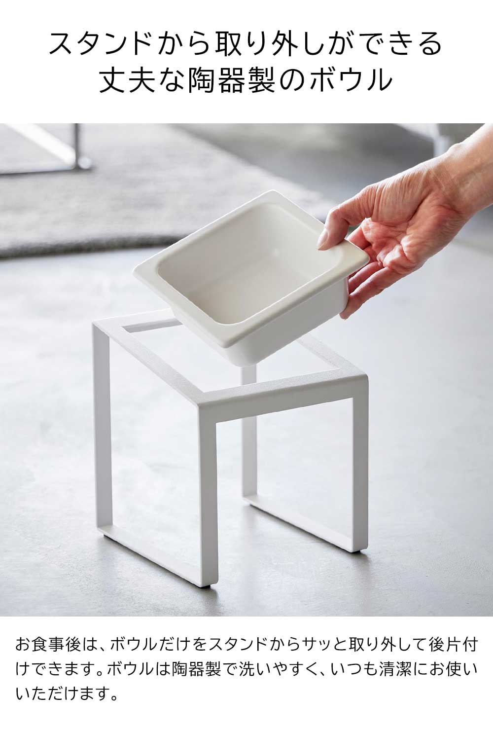 ペットフードボウルスタンド タワー 斜めハイタイプ 山崎実業 tower 10035 10036 ホワイト ブラック 送料無料