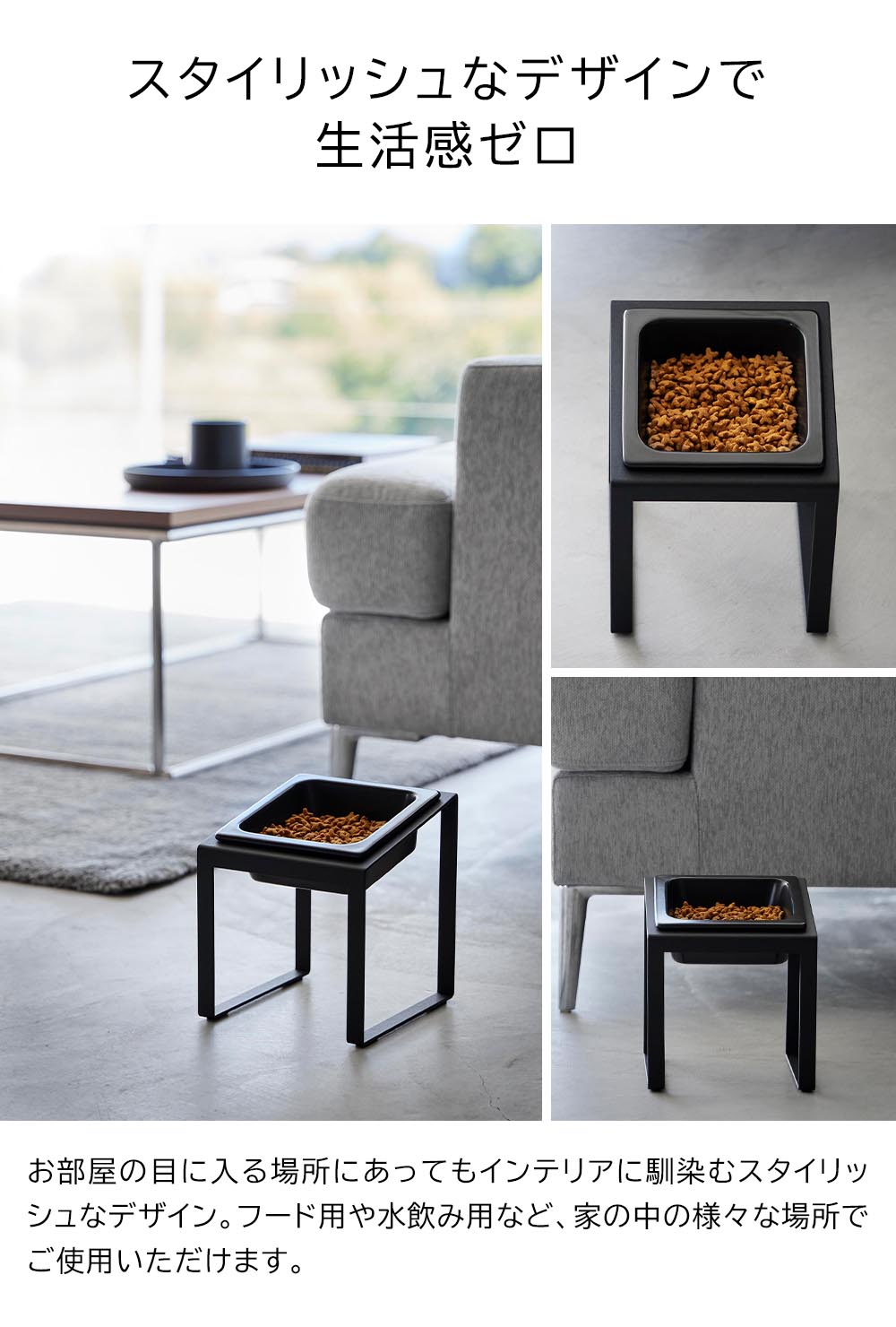 ペットフードボウルスタンド タワー 斜めハイタイプ 山崎実業 tower 10035 10036 ホワイト ブラック 送料無料