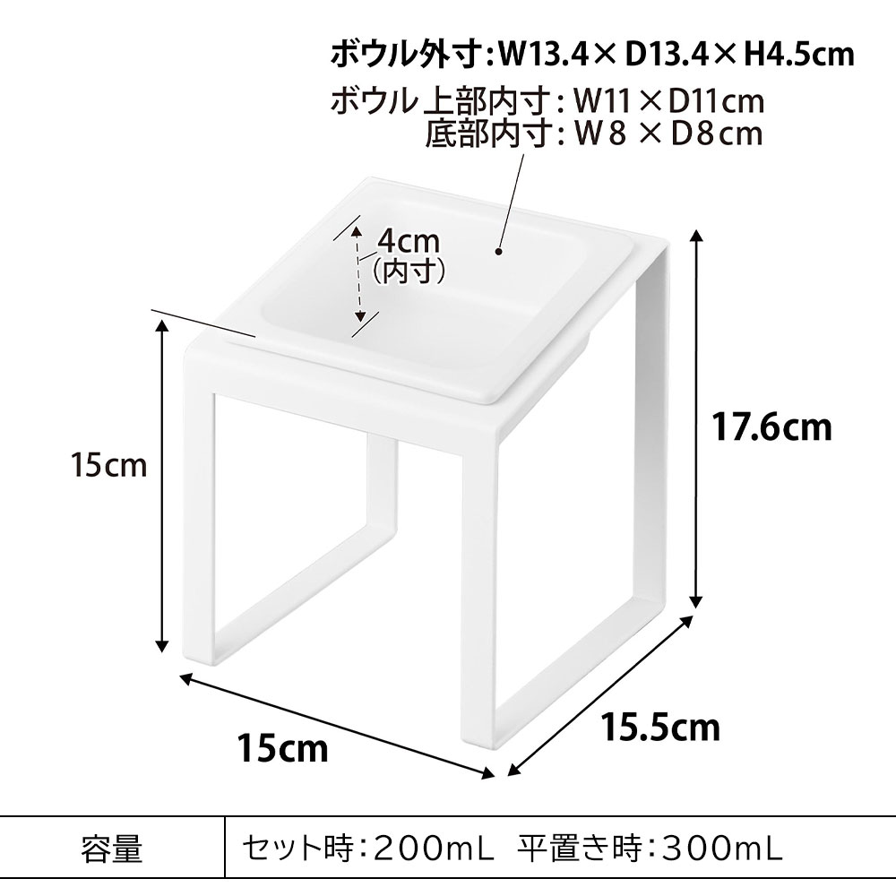 ペットフードボウルスタンド タワー 斜めハイタイプ 山崎実業 tower 10035 10036 ホワイト ブラック 送料無料