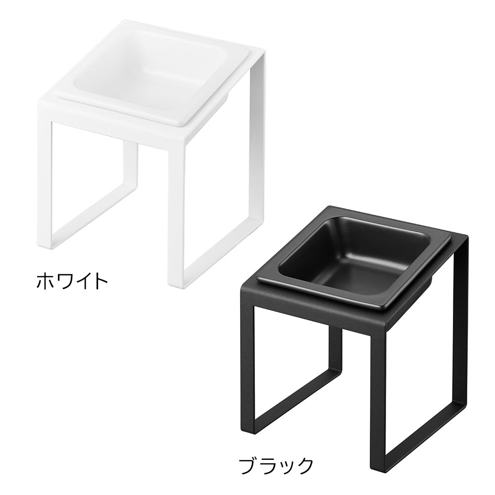 ペットフードボウルスタンド タワー 斜めハイタイプ 山崎実業 tower 10035 10036 ホワイト ブラック 送料無料