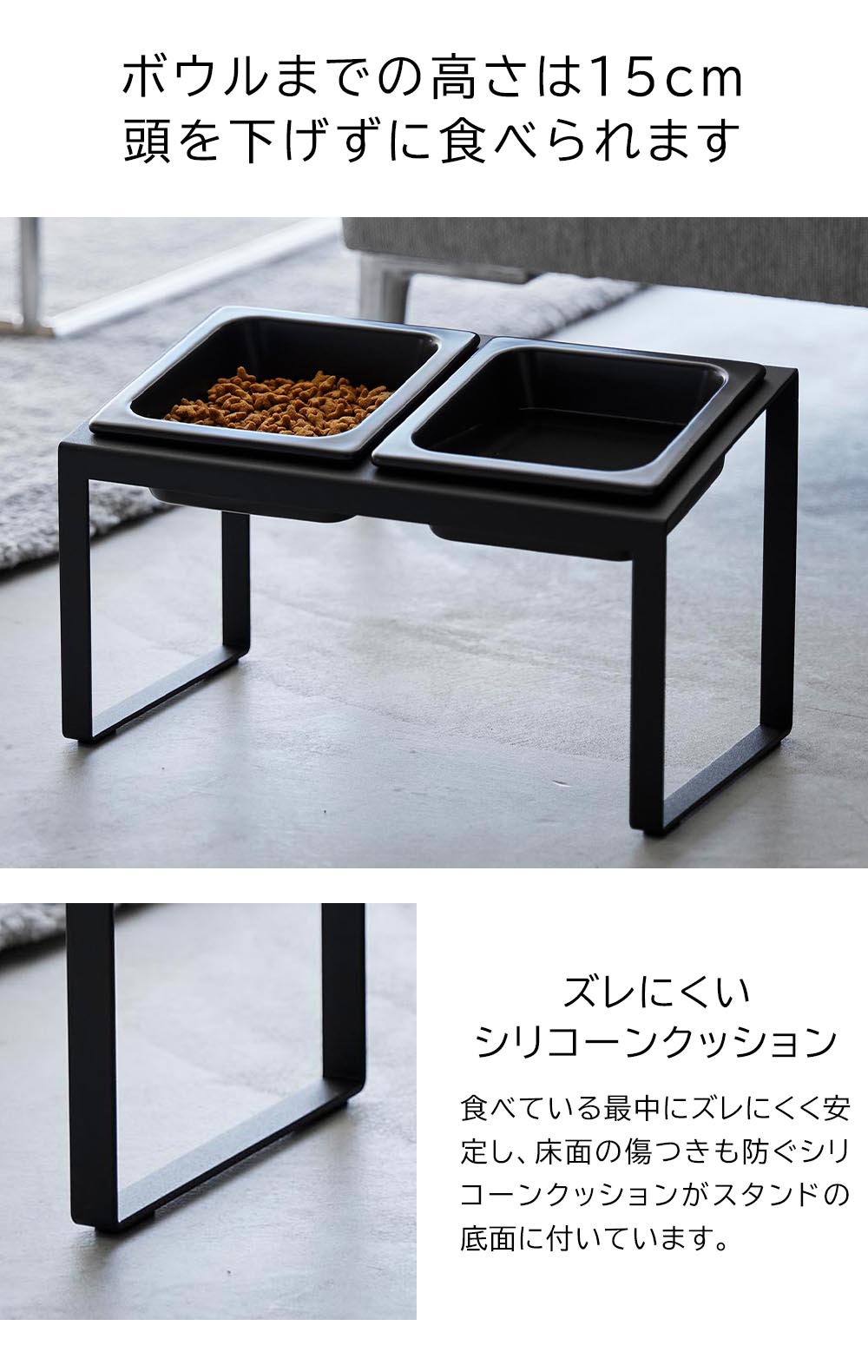 ペットフードボウルスタンドセット タワー 斜めハイタイプ 山崎実業 tower 10037 10038 ホワイト ブラック 送料無料