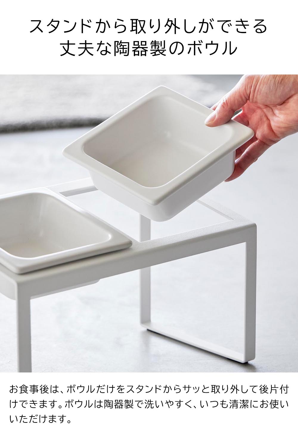 ペットフードボウルスタンドセット タワー 斜めハイタイプ 山崎実業 tower 10037 10038 ホワイト ブラック 送料無料