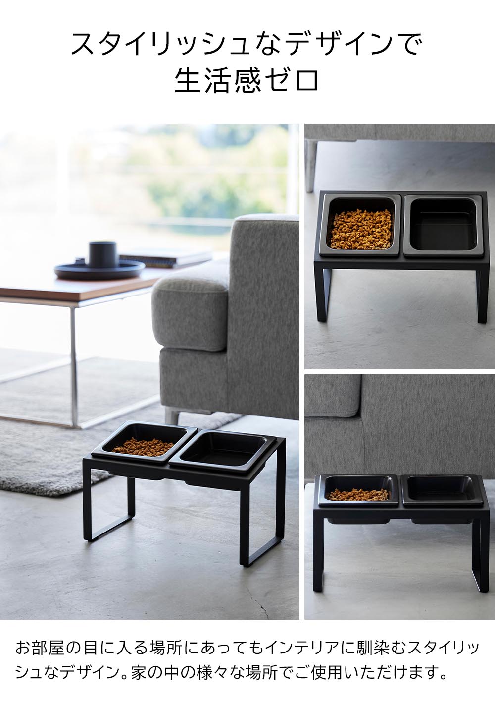 ペットフードボウルスタンドセット タワー 斜めハイタイプ 山崎実業 tower 10037 10038 ホワイト ブラック 送料無料