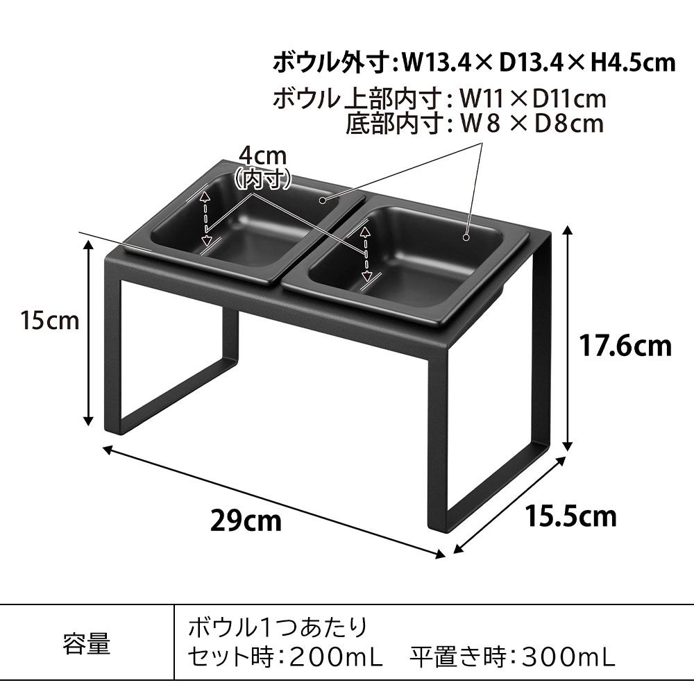 ペットフードボウルスタンドセット タワー 斜めハイタイプ 山崎実業 tower 10037 10038 ホワイト ブラック 送料無料