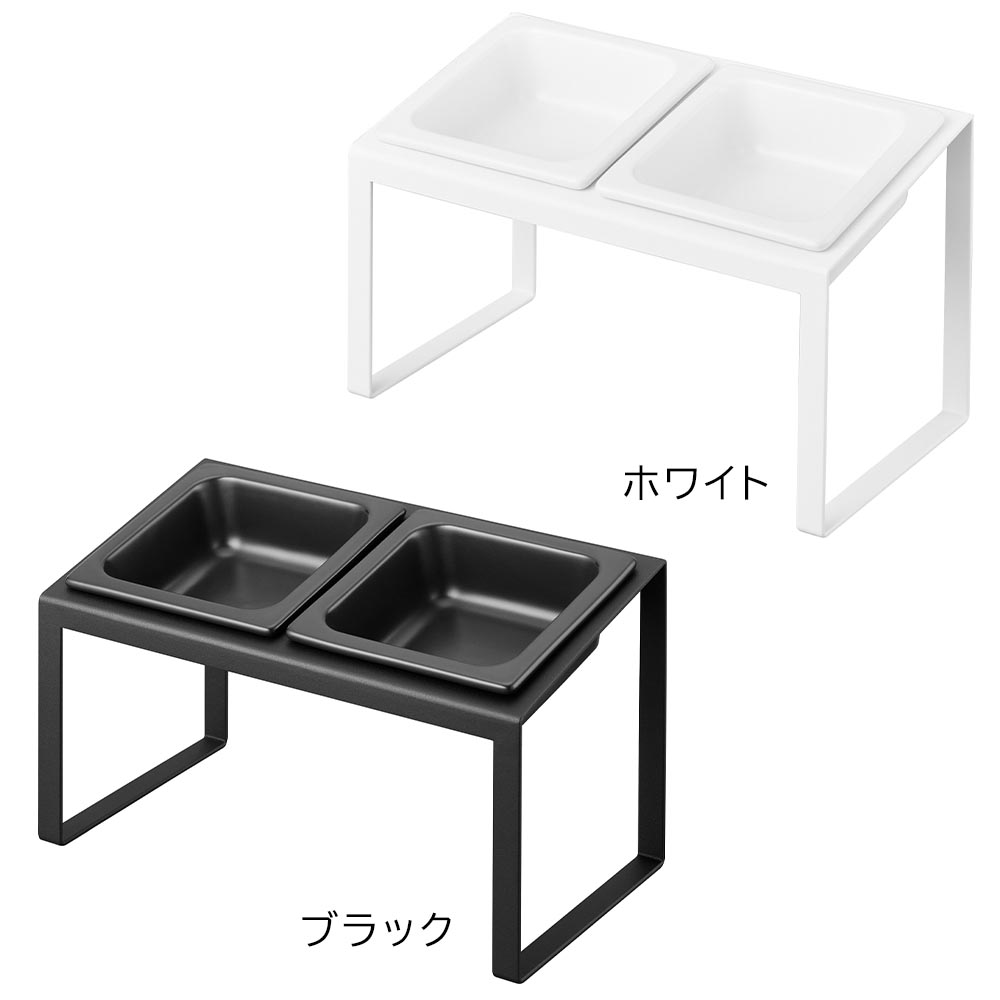 ペットフードボウルスタンドセット タワー 斜めハイタイプ 山崎実業 tower 10037 10038 ホワイト ブラック 送料無料
