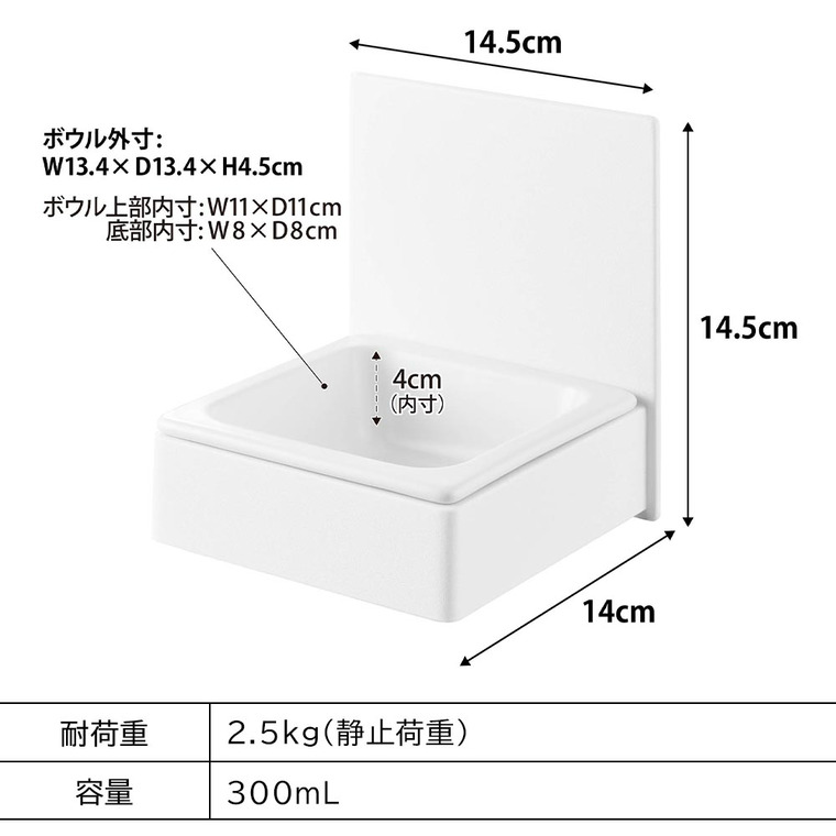 マグネットペットフードボウル タワー 山崎実業 公式 tower 10043 10044 ホワイト ブラック 送料無料