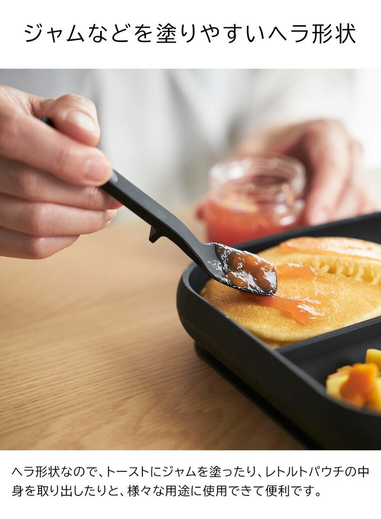 [ シリコーンスプーン タワー S ] 山崎実業 tower 10045 10046 ホワイト ブラック / スパチュラ ヘラ シリコン ミニスプーン ジャム キッチンツール 計量スプーン シリコン タワーシリーズ