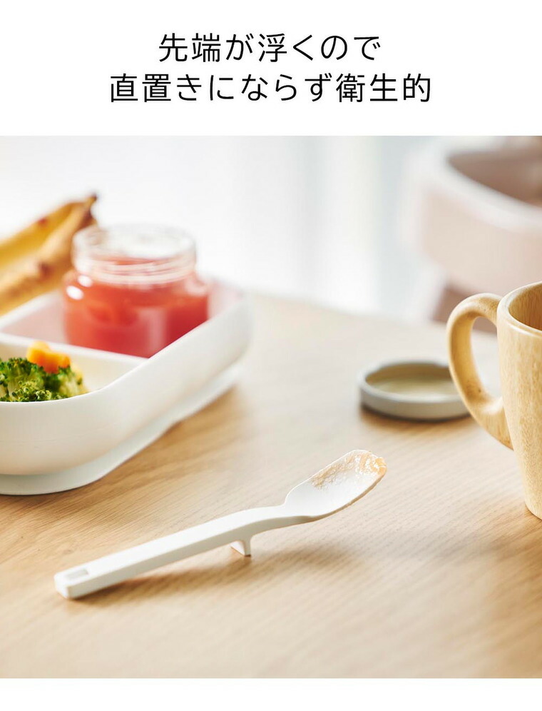 [ シリコーンスプーン タワー S ] 山崎実業 tower 10045 10046 ホワイト ブラック / スパチュラ ヘラ シリコン ミニスプーン ジャム キッチンツール 計量スプーン シリコン タワーシリーズ