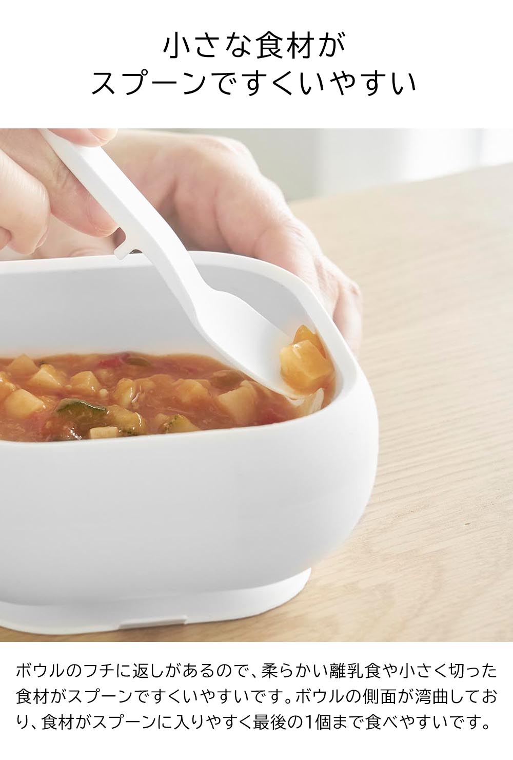 吸盤付きシリコーンベビーフードボウル タワー 山崎実業 公式 tower 10047 10048 ホワイト ブラック / 食洗機 電子レンジ 冷凍 対応