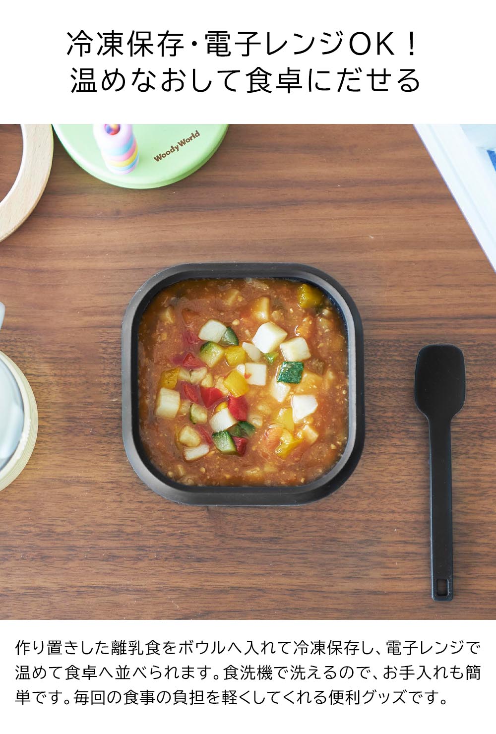 吸盤付きシリコーンベビーフードボウル タワー 山崎実業 公式 tower 10047 10048 ホワイト ブラック / 食洗機 電子レンジ 冷凍 対応