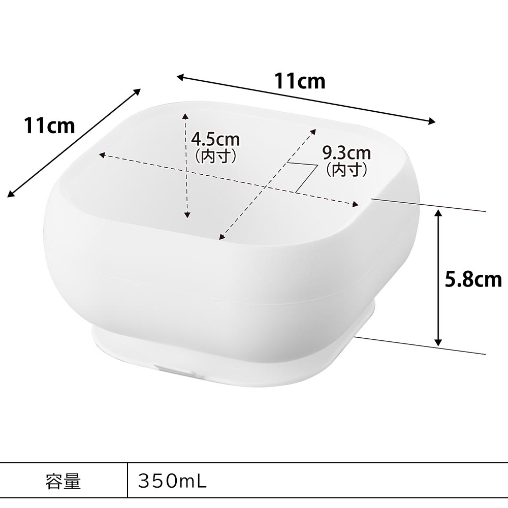 吸盤付きシリコーンベビーフードボウル タワー 山崎実業 公式 tower 10047 10048 ホワイト ブラック / 食洗機 電子レンジ 冷凍 対応