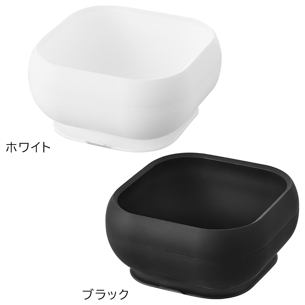 吸盤付きシリコーンベビーフードボウル タワー 山崎実業 公式 tower 10047 10048 ホワイト ブラック / 食洗機 電子レンジ 冷凍 対応