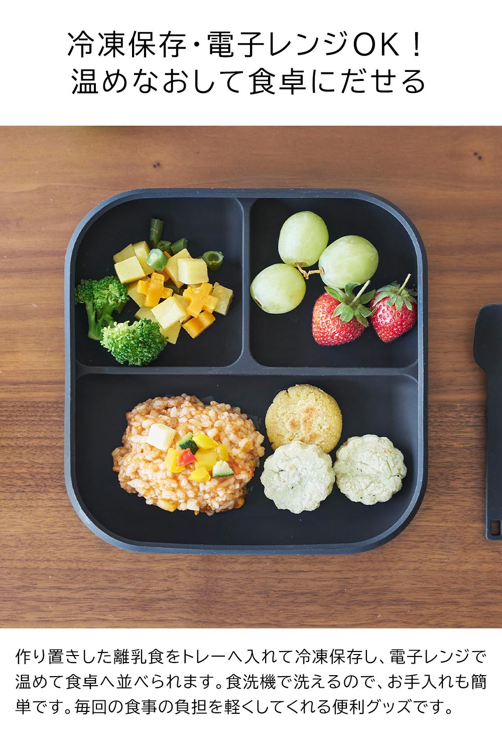 吸盤付きシリコーンベビーフードトレー タワー 山崎実業 公式 tower 10049 10050 ホワイト ブラック / 食洗機 電子レンジ 冷凍 対応 送料無料