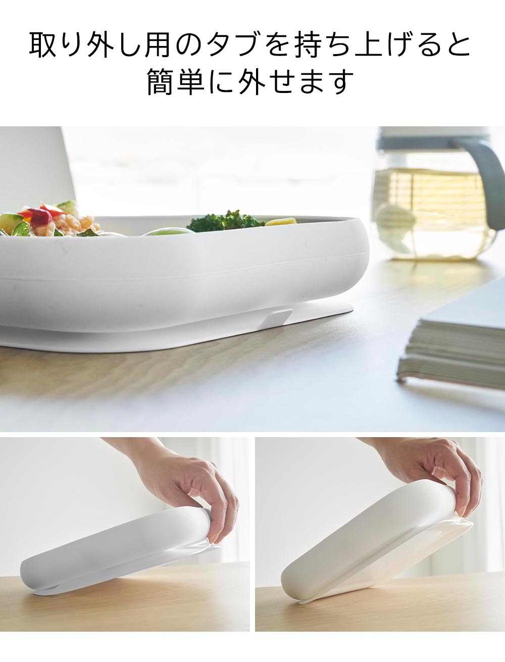 吸盤付きシリコーンベビーフードトレー タワー 山崎実業 公式 tower 10049 10050 ホワイト ブラック / 食洗機 電子レンジ 冷凍 対応 送料無料