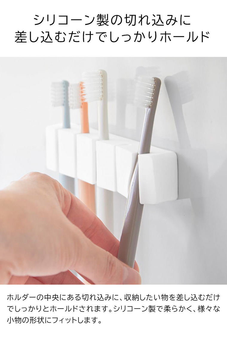 フィルムフックシリコーン歯ブラシホルダー タワー 5連 山崎実業 tower 10052 10053 ホワイト ブラック