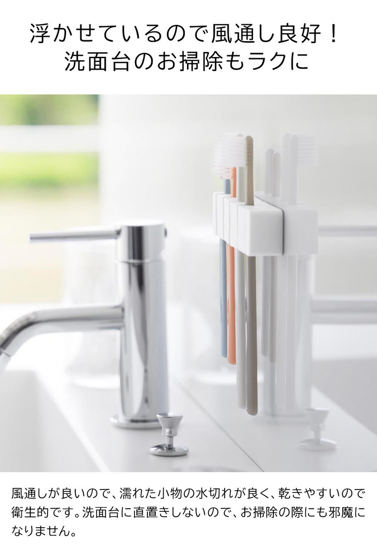 フィルムフックシリコーン歯ブラシホルダー タワー 5連 山崎実業 tower 10052 10053 ホワイト ブラック