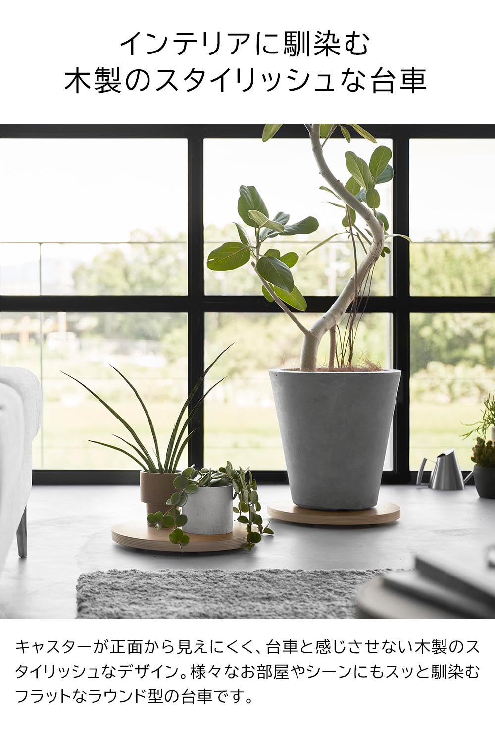 インテリア低台車 リン ラウンド 山崎実業 公式 RIN 10062 10063 ブラウン ナチュラル / 平台車 耐荷重30kg 送料無料