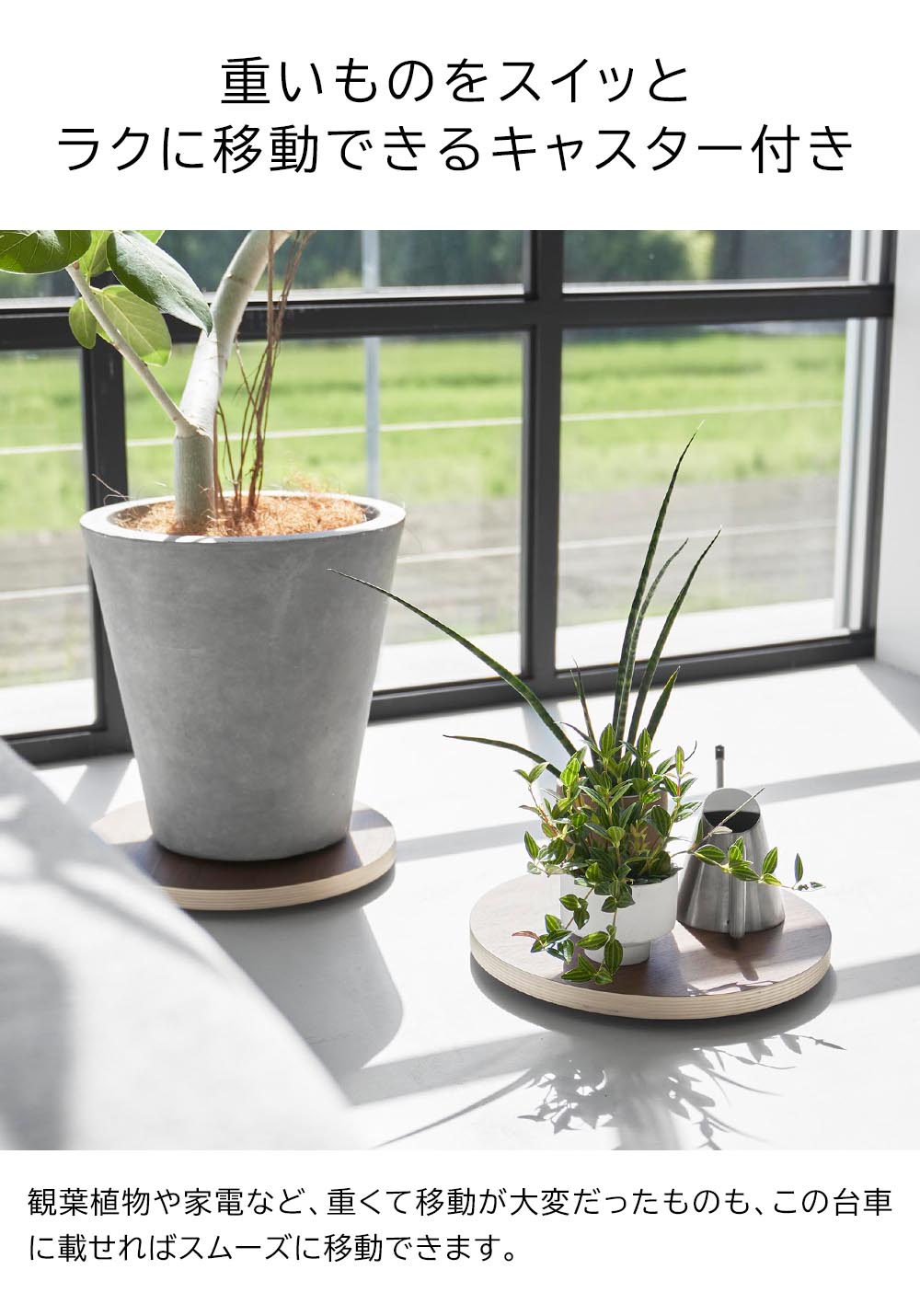 インテリア低台車 リン ラウンド 山崎実業 公式 RIN 10062 10063 ブラウン ナチュラル / 平台車 耐荷重30kg 送料無料