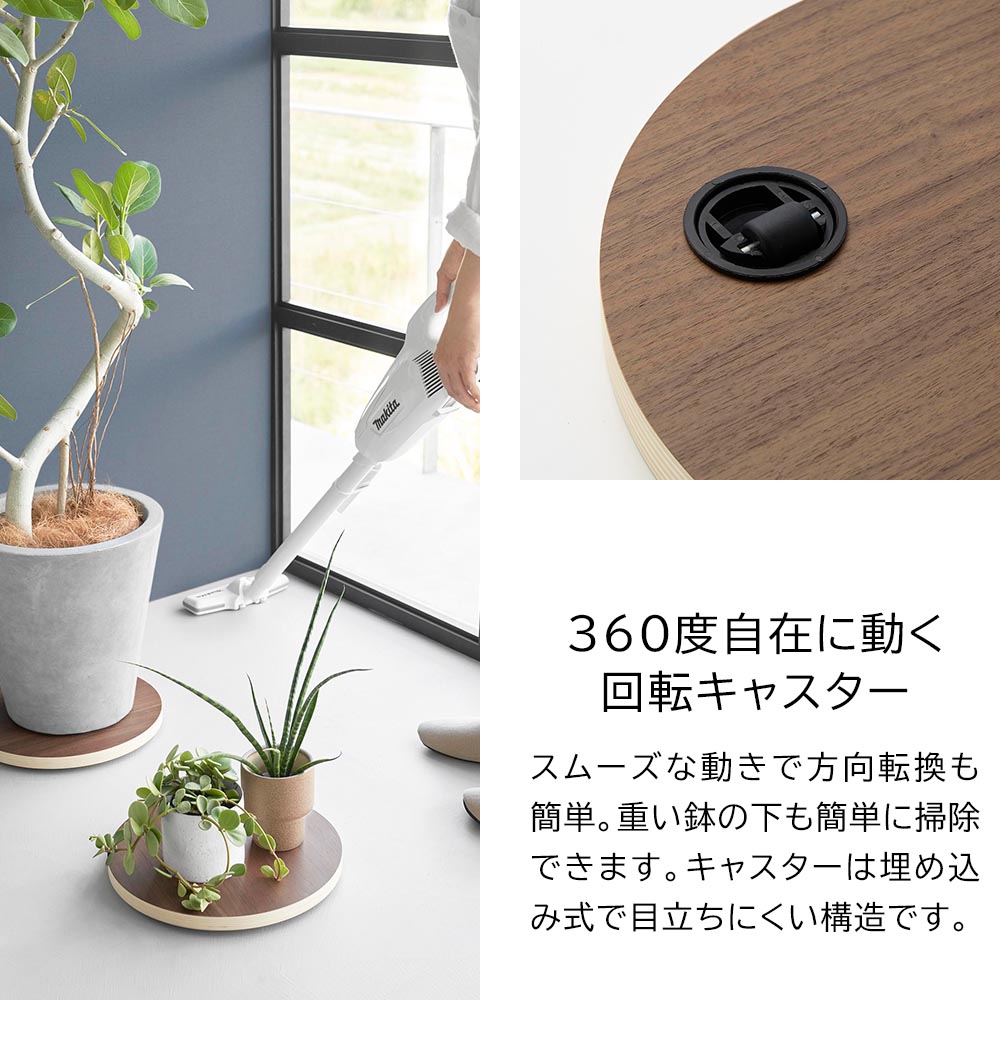 インテリア低台車 リン ラウンド 山崎実業 公式 RIN 10062 10063 ブラウン ナチュラル / 平台車 耐荷重30kg 送料無料