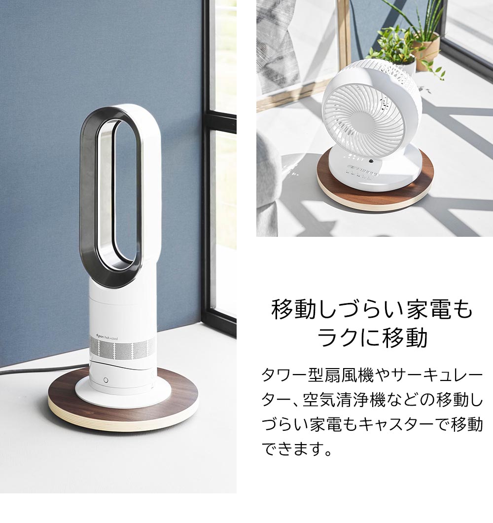 インテリア低台車 リン ラウンド 山崎実業 公式 RIN 10062 10063 ブラウン ナチュラル / 平台車 耐荷重30kg 送料無料