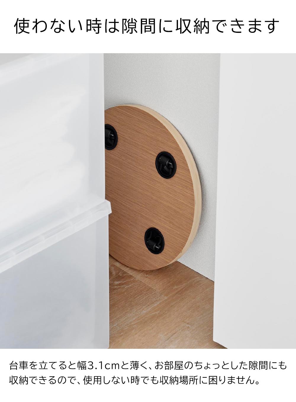 インテリア低台車 リン ラウンド 山崎実業 公式 RIN 10062 10063 ブラウン ナチュラル / 平台車 耐荷重30kg 送料無料