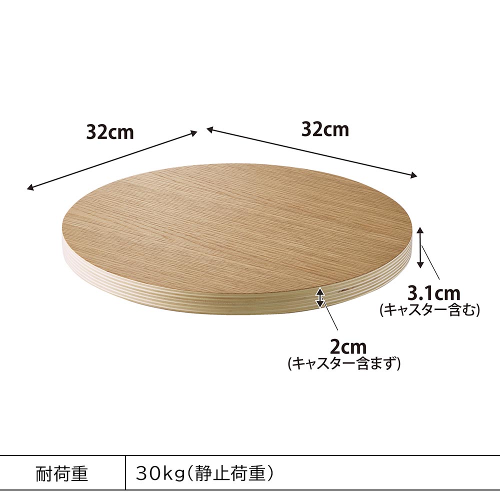 インテリア低台車 リン ラウンド 山崎実業 公式 RIN 10062 10063 ブラウン ナチュラル / 平台車 耐荷重30kg 送料無料