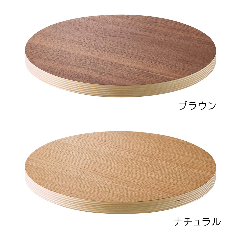 インテリア低台車 リン ラウンド 山崎実業 公式 RIN 10062 10063 ブラウン ナチュラル / 平台車 耐荷重30kg 送料無料