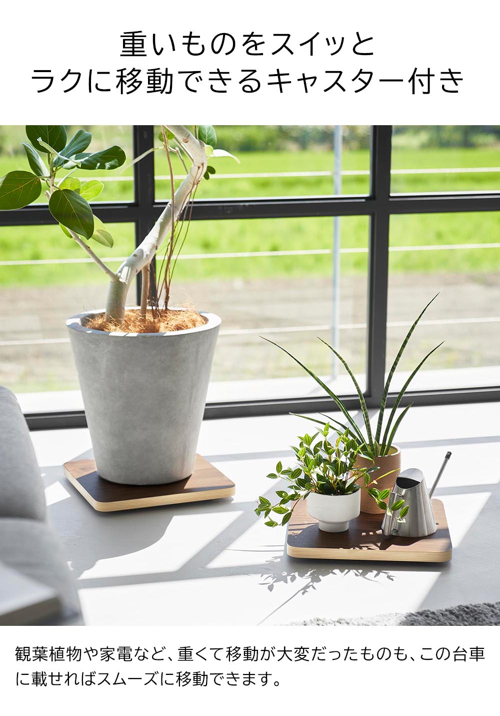 インテリア低台車 リン スクエア 山崎実業 公式 RIN 10064 10065 ブラウン ナチュラル / 平台車 耐荷重30kg 送料無料