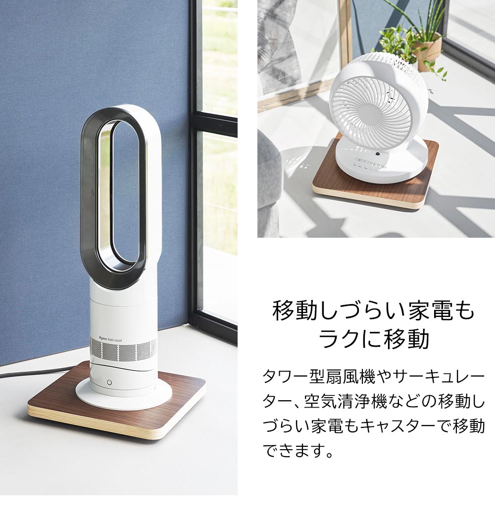 インテリア低台車 リン スクエア 山崎実業 公式 RIN 10064 10065 ブラウン ナチュラル / 平台車 耐荷重30kg 送料無料