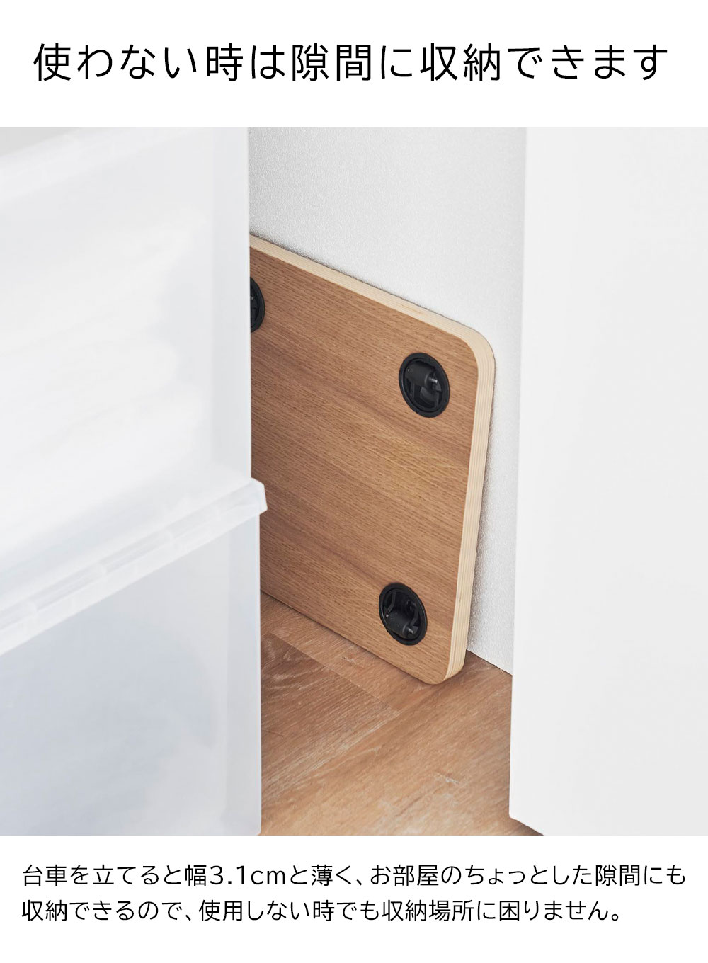 インテリア低台車 リン スクエア 山崎実業 公式 RIN 10064 10065 ブラウン ナチュラル / 平台車 耐荷重30kg 送料無料