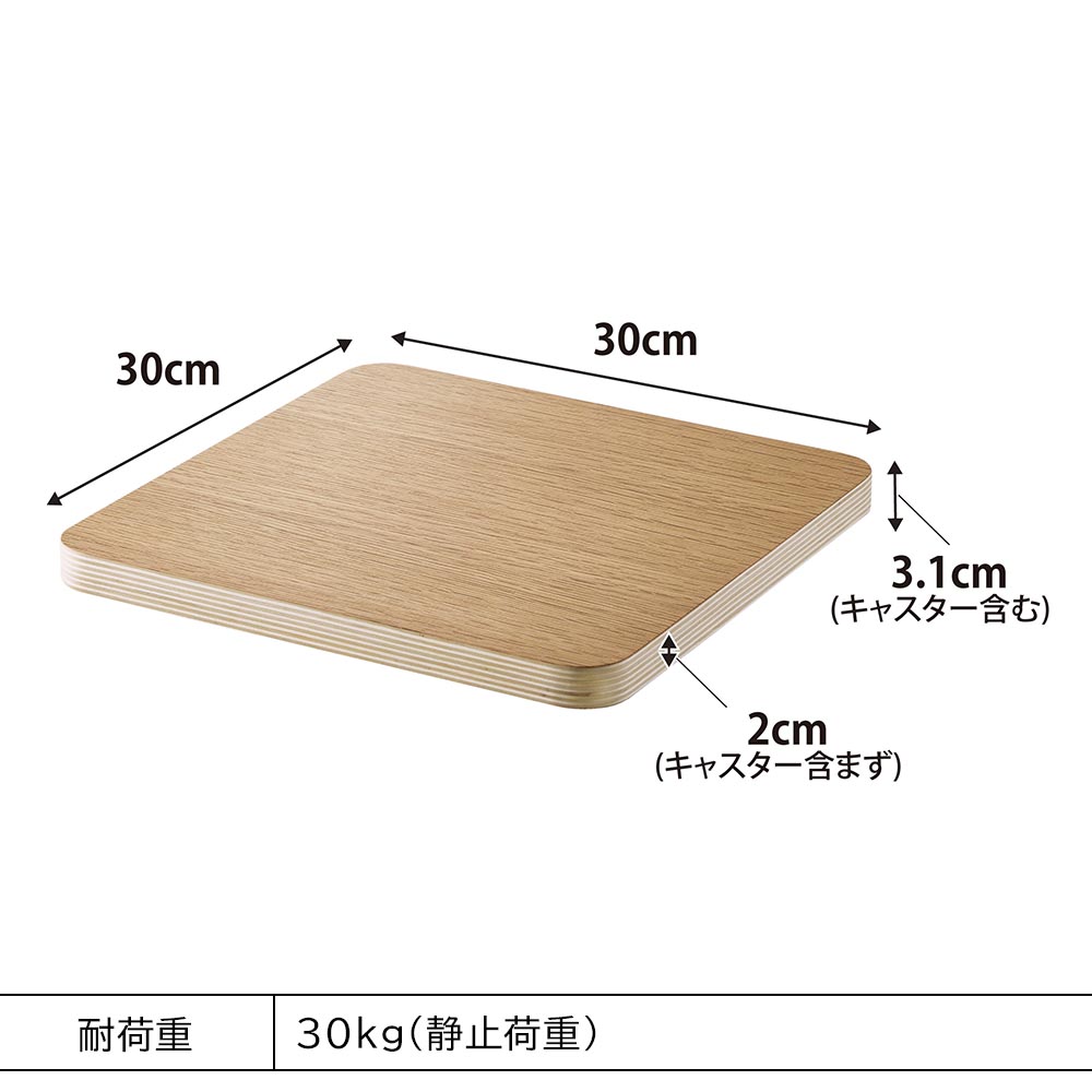 インテリア低台車 リン スクエア 山崎実業 公式 RIN 10064 10065 ブラウン ナチュラル / 平台車 耐荷重30kg 送料無料
