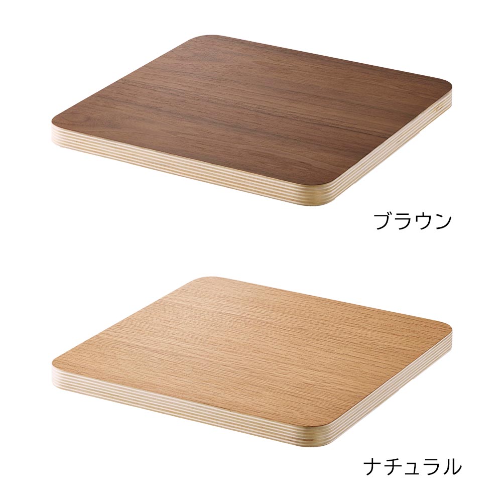 インテリア低台車 リン スクエア 山崎実業 公式 RIN 10064 10065 ブラウン ナチュラル / 平台車 耐荷重30kg 送料無料