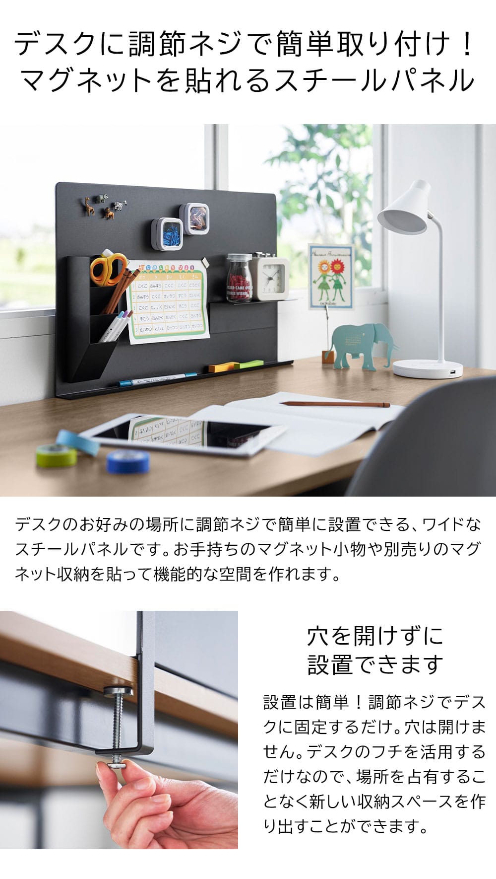 デスク横トレー付きスチールパネル タワー 山崎実業 公式 tower 10066 10067 ホワイト ブラック 送料無料