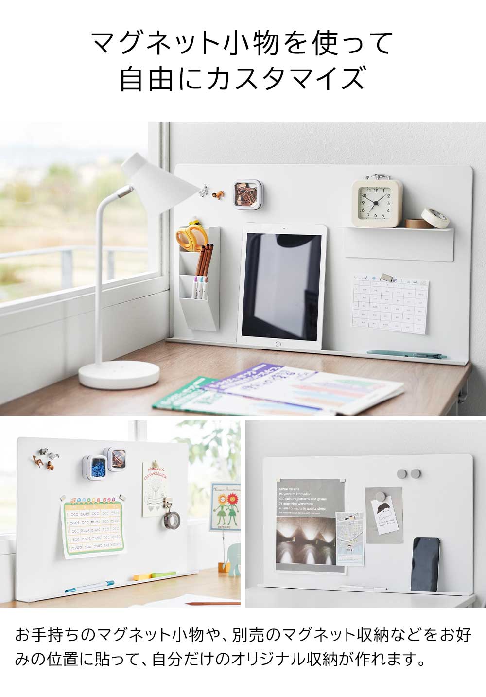 デスク横トレー付きスチールパネル タワー 山崎実業 公式 tower 10066 10067 ホワイト ブラック 送料無料