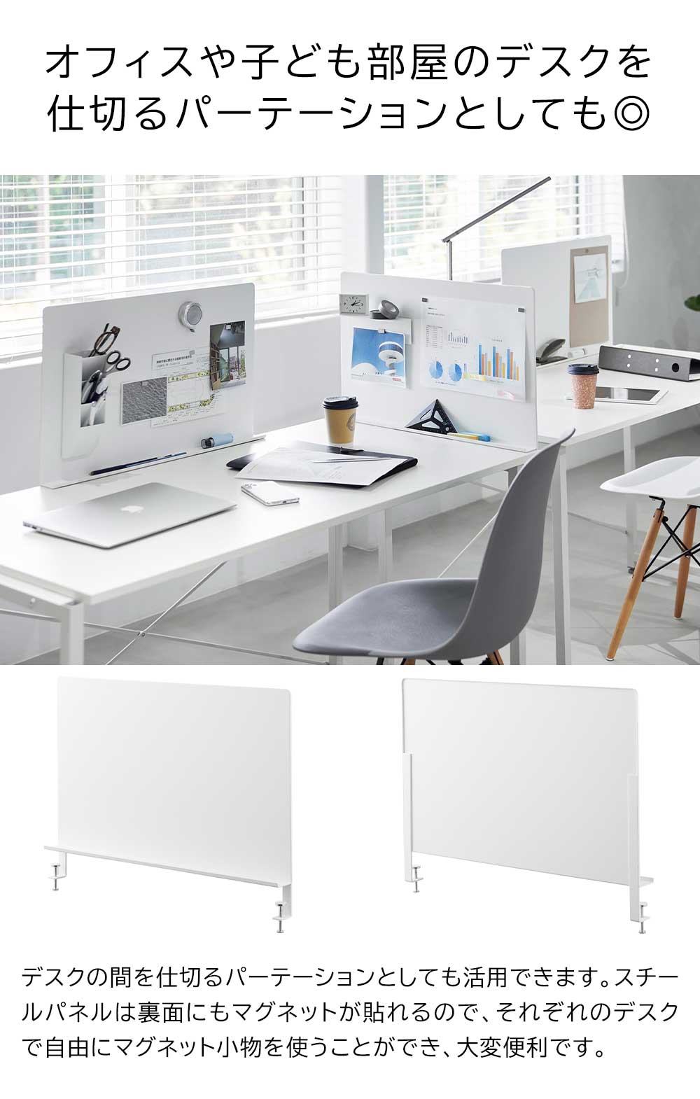 デスク横トレー付きスチールパネル タワー 山崎実業 公式 tower 10066 10067 ホワイト ブラック 送料無料