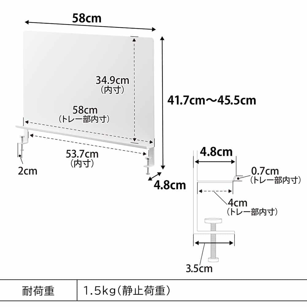 デスク横トレー付きスチールパネル タワー 山崎実業 公式 tower 10066 10067 ホワイト ブラック 送料無料