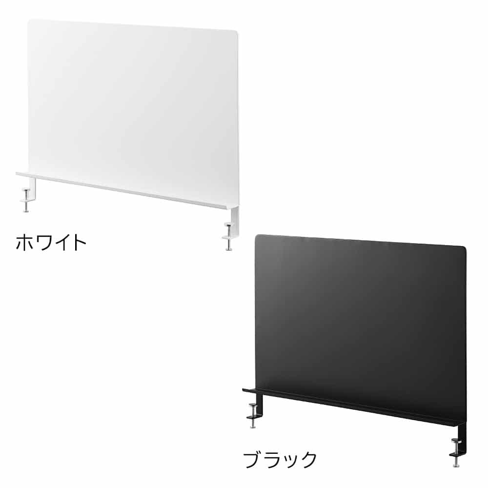 デスク横トレー付きスチールパネル タワー 山崎実業 公式 tower 10066 10067 ホワイト ブラック 送料無料