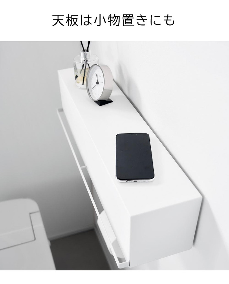 ウォール隠せるトイレ壁収納 タワー 石こうボード壁対応 山崎実業 公式 tower 10068 10069 ホワイト ブラック / 幅60cm 送料無料