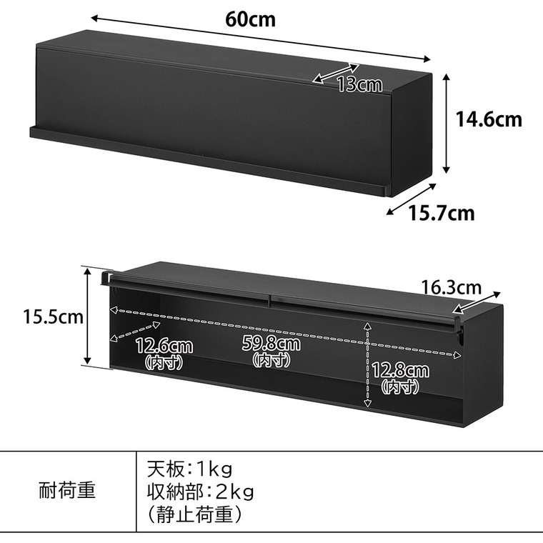 ウォール隠せるトイレ壁収納 タワー 石こうボード壁対応 山崎実業 公式 tower 10068 10069 ホワイト ブラック / 幅60cm 送料無料