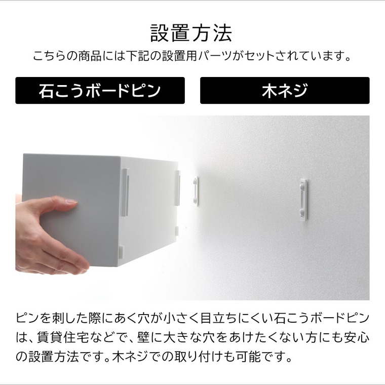 ウォール隠せるトイレ壁収納 タワー 石こうボード壁対応 山崎実業 公式 tower 10068 10069 ホワイト ブラック / 幅60cm 送料無料
