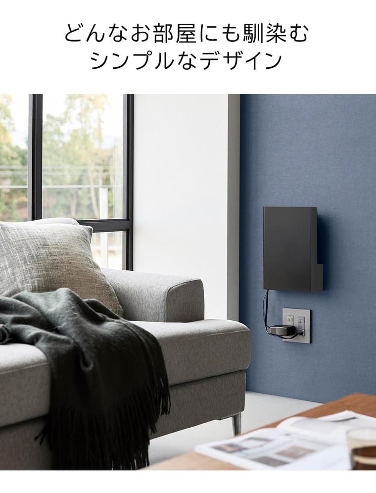 ウォール隠せるルーター収納 タワー Sサイズ 石こうボード壁対応 山崎実業 tower 10074 10075 ホワイト ブラック 送料無料