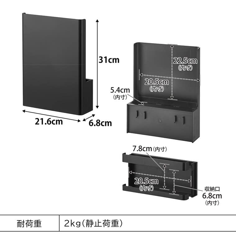 ウォール隠せるルーター収納 タワー Sサイズ 石こうボード壁対応 山崎実業 tower 10074 10075 ホワイト ブラック 送料無料