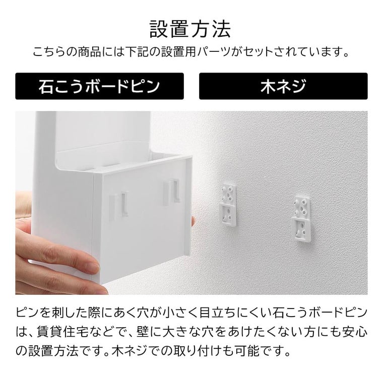 ウォール隠せるルーター収納 タワー Sサイズ 石こうボード壁対応 山崎実業 tower 10074 10075 ホワイト ブラック 送料無料