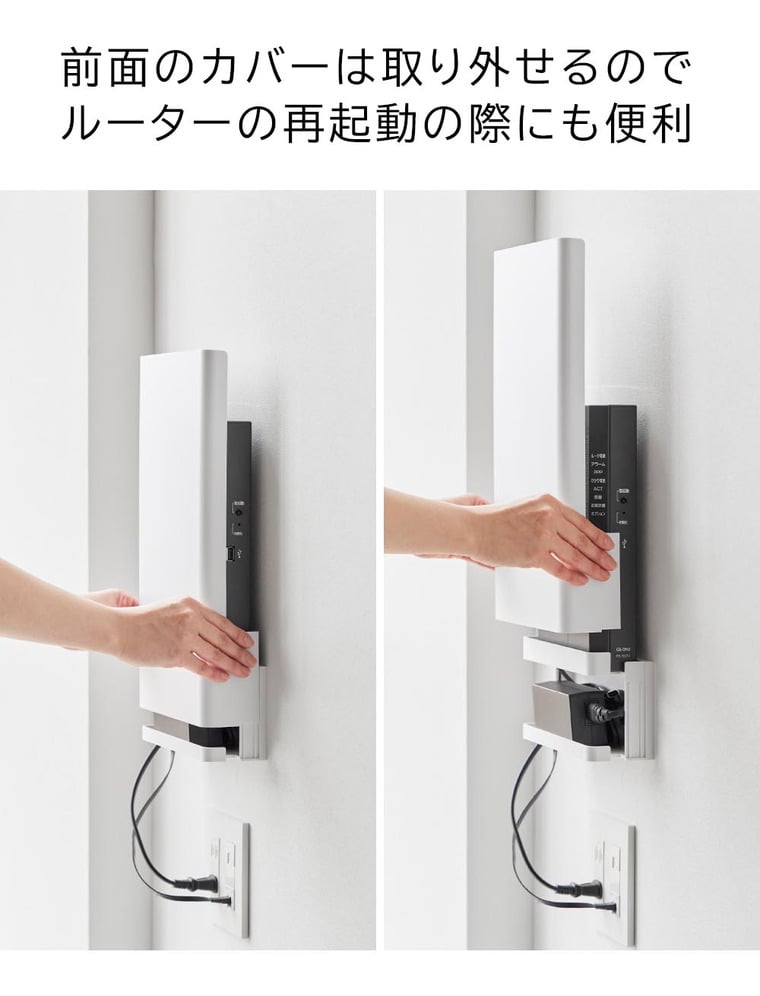 ウォール隠せるルーター収納 タワー Lサイズ 石こうボード壁対応 山崎実業 tower 10076 10077 ホワイト ブラック 送料無料