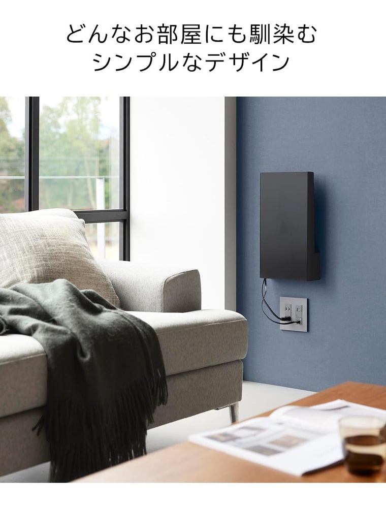 ウォール隠せるルーター収納 タワー Lサイズ 石こうボード壁対応 山崎実業 tower 10076 10077 ホワイト ブラック 送料無料