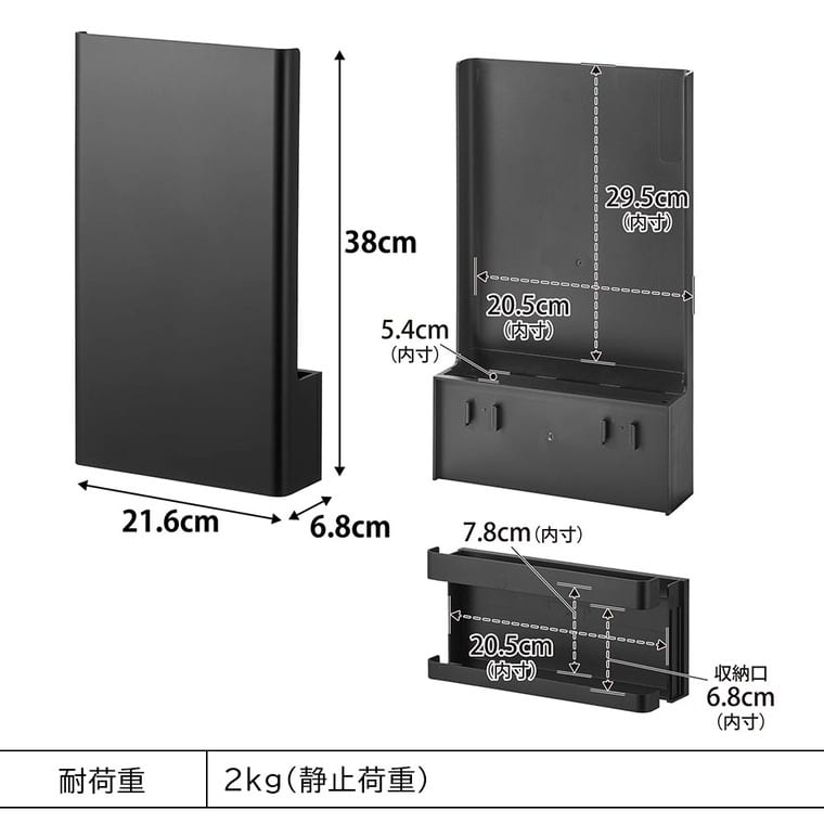 ウォール隠せるルーター収納 タワー Lサイズ 石こうボード壁対応 山崎実業 tower 10076 10077 ホワイト ブラック 送料無料
