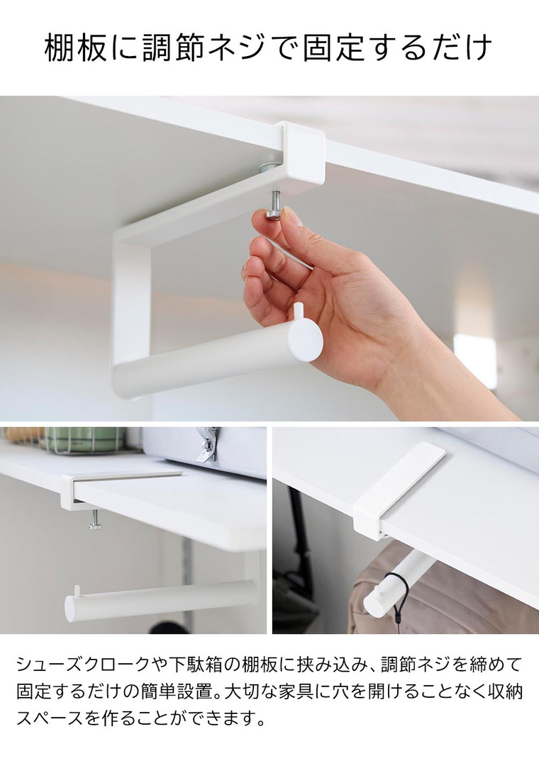 下駄箱中ハンギング傘立て タワー 山崎実業 公式 tower 10080 10081 ホワイト ブラック